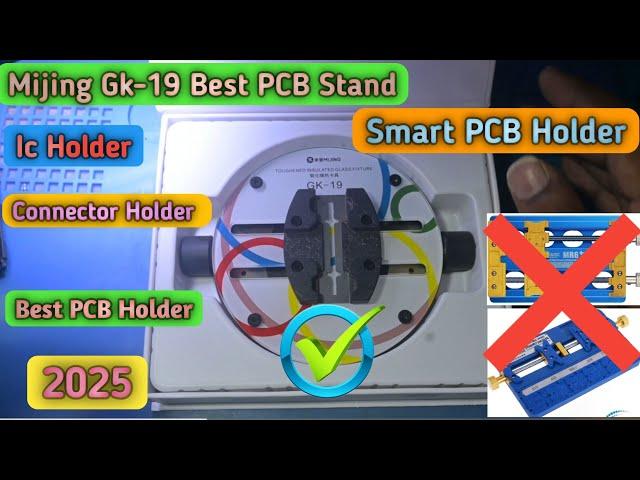 BAST PORTABLE  PCB STAND  MIJING GK19 || MIJING GK19 Best PCB Stand || Best Ic Holder