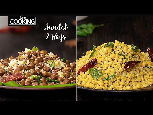 Chickpea Sundal | Kadalai Paruppu Sundal | Healthy Snacks | Navratri Special Recipe | Sundal Recipe