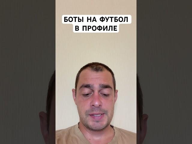 ФЛАМЕНГО ЭСПЕРАНС ПРОГНОЗ НА ФУТБОЛ КЛУБНЫЙ ЧЕМПИОНАТ МИРА 17.06.2025 #футбол