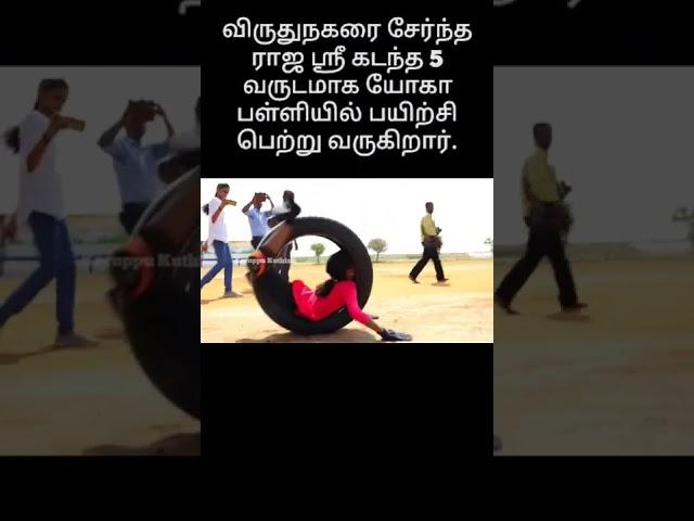 10 Year Old Child | Noble Book of Record | Virudunagar | Karuppu Kuthirai | #shorts