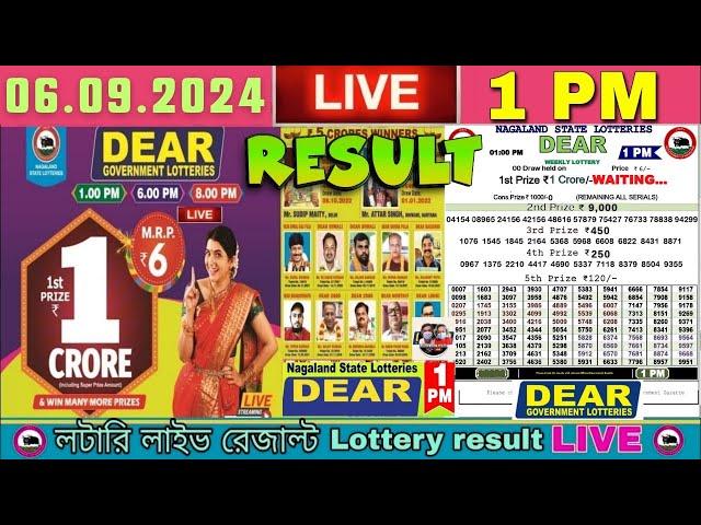 Nagaland dear Lottery Sambad Live 1pm 06.09.2024 | Lottery Live