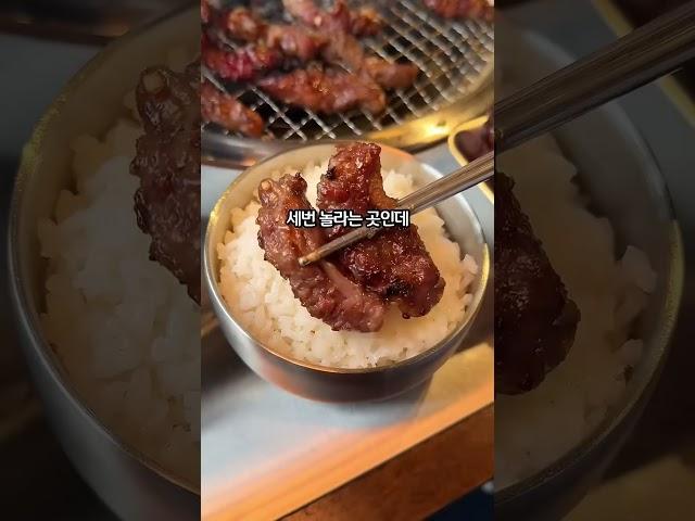 서울 영등포.5900원 양념소갈비살.진꽃살.우대갈비.돼지고기보다 싼 소고기 맛집