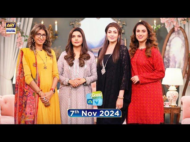 Good Morning Pakistan | Maa Se Seekha, Maa Ban Ke Aazmaya | 7 November 2024 | ARY Digital