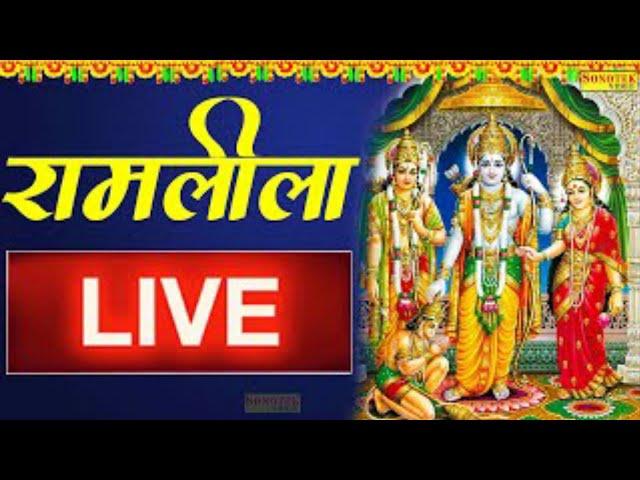 Goojarpur Khurd Ramleela 2023 Live  || Day 8th || Date - 02/11/23 || Gujarpur Khurd Ramleela  Live