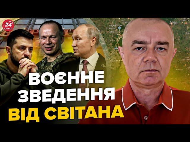 СВІТАН: ЗАРАЗ! Дрони рознесли ДЕСЯТКИ Су-35 ПУТІНА. ЗНИЩЕНО ДВІ нафтобази РФ. БЛОКОВАНА Курська АЕС