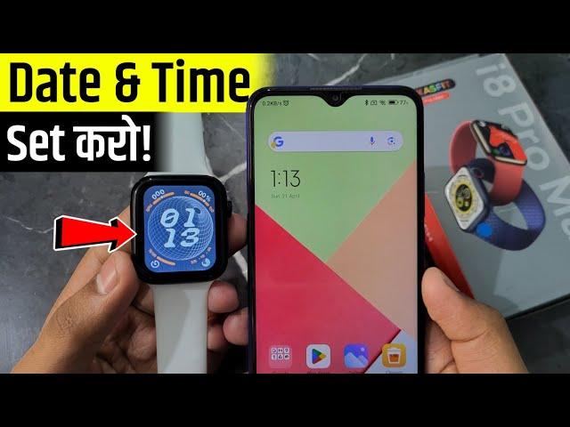 I8 Pro Max Smart Watch Me Time Kaise Set Kare | how to set time in i8 pro max smartwatch