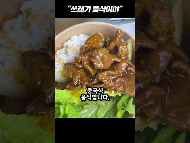 중국과 한국을 동시에 여행한 외국인 부부