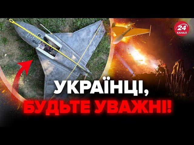 Це були НЕ ШАХЕДИ! Росіяни запустили НОВІ БпЛА по Україні. ОСЬ, що варто про них ЗНАТИ – Криволап