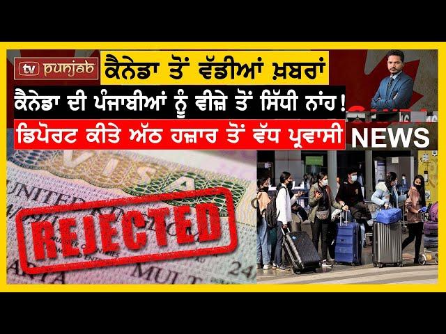 Canada Weekly News in Punjabi | March 09, 2025 | Canada Study Visa | Canada Work Visa | Tariff War