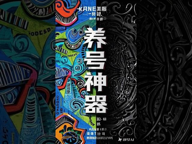 最新龙大多平台多功能全自动打标签养机脚本，支持蓝牙模式解放双手【养号助手+使用教程】 #投資 #网赚项目 #chatgpt #挂机赚钱 #分享 #兼职 #https #熱門