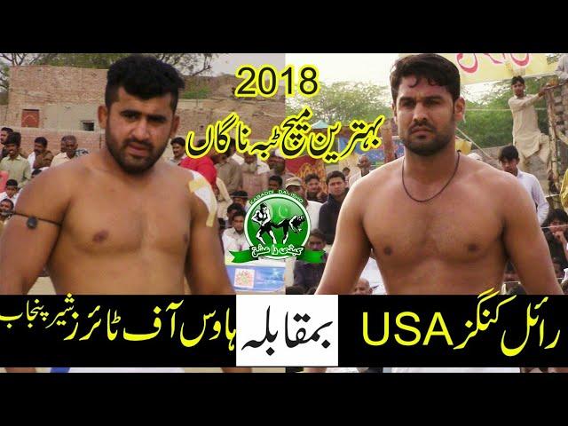 Royal Kings USA Kabaddi Club Vs House Of Tyres Sher-E- Punjab Kabaddi Club | Best Match 2018