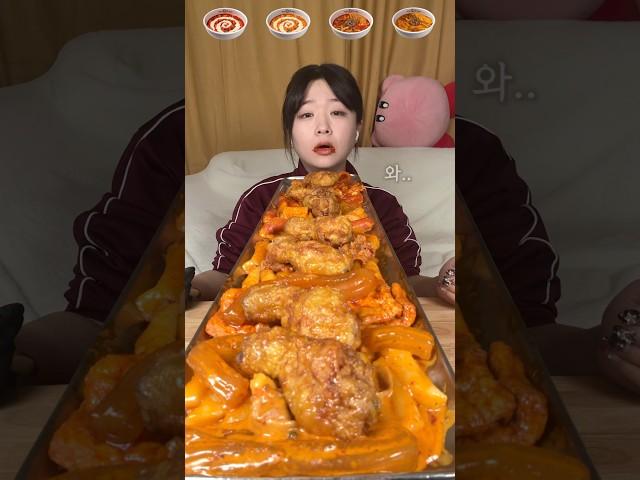 엽떡 전메뉴에 허니콤보 역대 조합 먹방