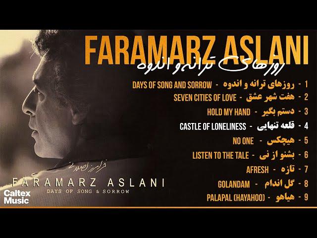 Faramarz Aslani - Roozhaye Taraneh Va Andooh (FULL ALBUM) | فرامرز اصلانی - روزهای ترانه و اندوه