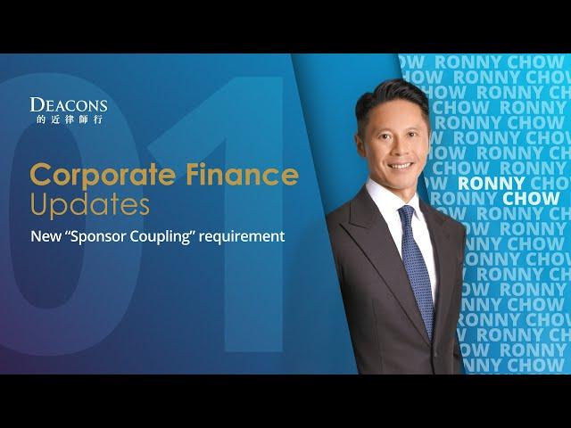 Corporate Finance Updates: New “Sponsor Coupling” requirement for Hong Kong Main Board IPOs