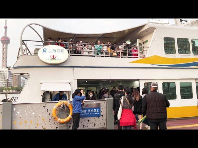 Shanghai ferry, 2 yuan to travel the Huangpu River, take everyone to experience the whole journey