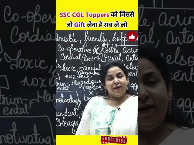 SSC CGL Toppers को जिससे जो Gift लेना है सब ले लो By Neetu Singh MAM (SSC CGL 2021 Toppers)