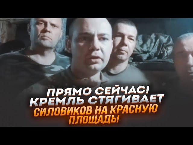 ️9 ХВИЛИН ТОМУ! Солдати рф ЗВЕРНУЛИСЬ З ПОГРОЗОЮ особисто до путіна! Марш на Кремль почнеться у...