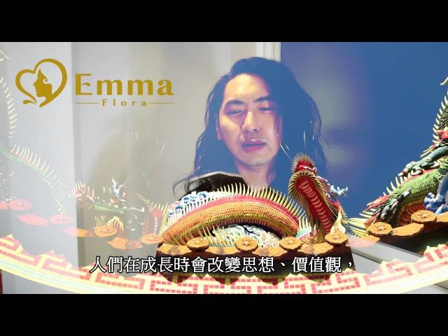 Emma手工皂 深呼吸 - 凝固的愛