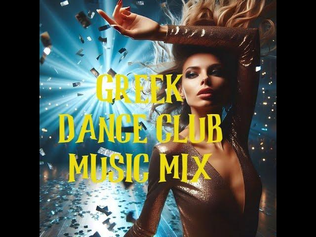 PARTY GREEK DANCE CLUB MUSIC DJ XARISOS MIX