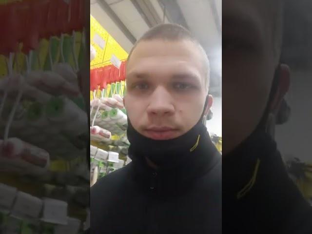 строительный двор