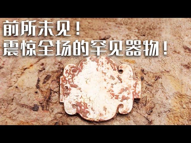 腐朽骸骨与随葬品相互交错 细密泥土中罕见玉器震惊全场！清理过程虽困难重重 清理现场却惊喜连连！《探索·发现》河北蔚县战国墓葬发掘纪实（下） | 中华国宝
