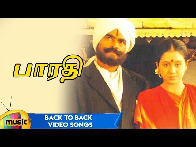 Bharathi Tamil Movie Songs | Back to Back Video Songs | Sayaji Shinde | Devayani | Ilayaraja | MMT