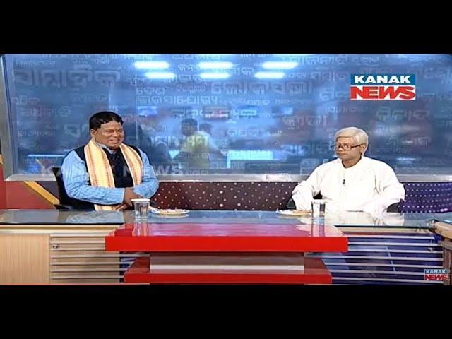 Conversation Between New CM And Former CM Of Odisha: Loka Nakali Katha Asali | Kanak News