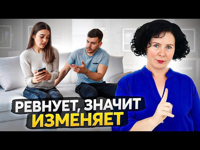 Скрытая ревность нарцисса: 8 признаков