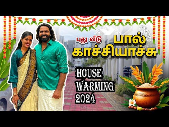 புது வீடு பால் காச்சியாச்சு | Welcome To Our New Home | Gowti Sowbi Vlogs