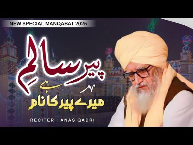 New Manqabat e Tajdare Ahle Sunnat 2025 | Peer Salim Hai Mere Peer Ka Naam | Reciter_ Anas Qadri