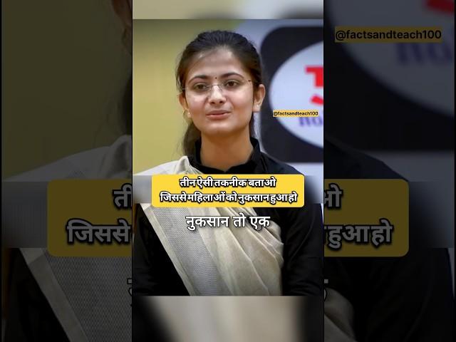 IAS Interview Hindi || Divya Tanwar IAS Interview #upsc #ias #shorts #short #ips #youtubeshorts #fyp