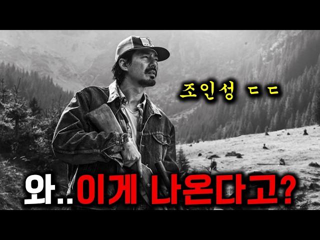 마동석 또 온다 범죄도시를 이을 지리는 "한국영화"들 《2024년 국내영화 개봉 라인업 총정리》