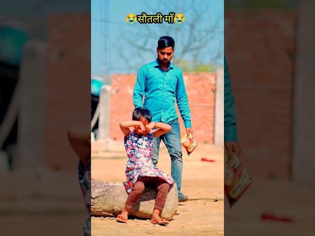 Sauteli Maa ️ || a heart touching video  || Maa sad WhatsApp status#love #emotional
