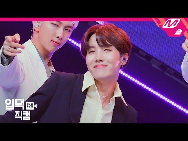 [입덕직캠] 방탄소년단 제이홉 직캠 4K ‘작은 것들을 위한 시 (Boy With Luv)’ (BTS J-HOPE FanCam) | @MCOUNTDOWN_2019.4.25