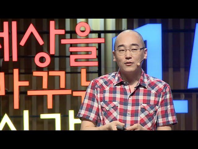 세바시 450회 우리가 모에 캐릭터에 끌리는 이유 | 김용하 스마일게이트모바일 PD(프로젝트 디렉터)