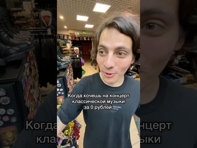 Но есть нюанс… #мем #прикол #музыка