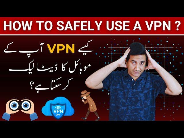 How to Safely  Use a VPN: Protect Your Online Privacy and Security