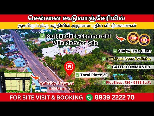 On Road  Residential and Commercial Villa Plots for sale in GUDUVANCHERY