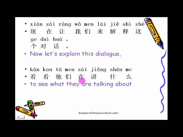 Classroom Expression in Chinese 汉语课堂用语