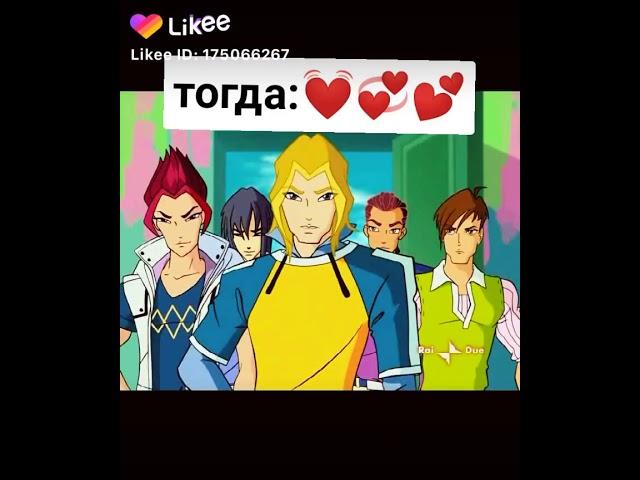 Винкс тогда VS сейчас.