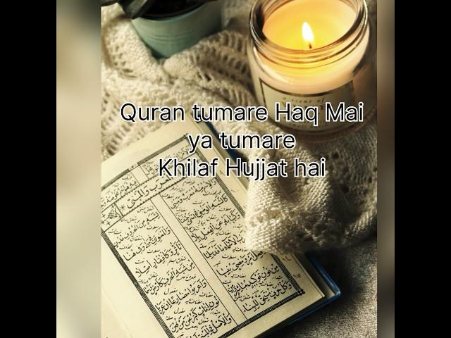 say alhamdulillah and subhanallah ramadan special2024 #viral