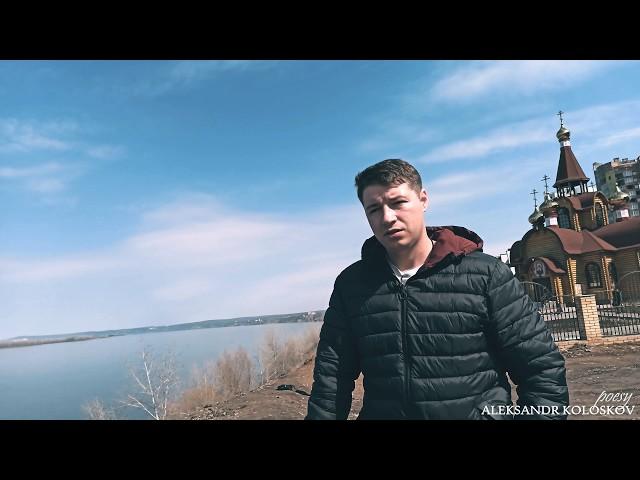 Александр Колосков — Один мой друг...
