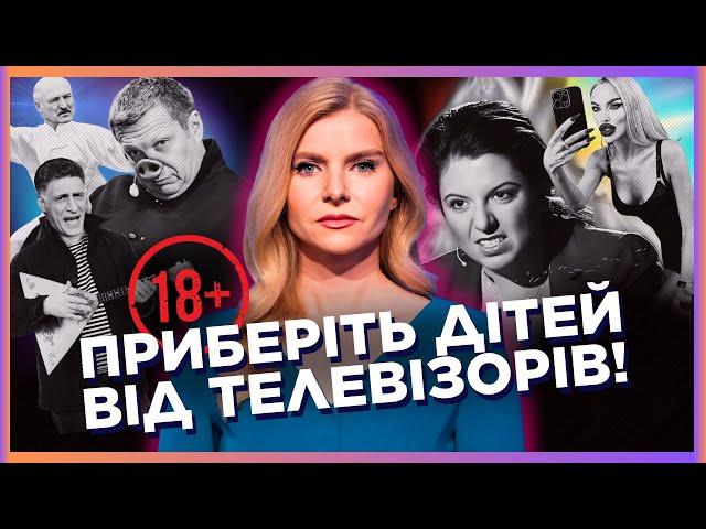 "МЫ ГОТОВЫ ЗАКОНЧИТЬ СВО". Скабєєва ІСТЕРИТЬ в ефірі! Симоньян і сага про ЗАДНЮ / СЕРЙОЗНО / ЦИНТИЛА