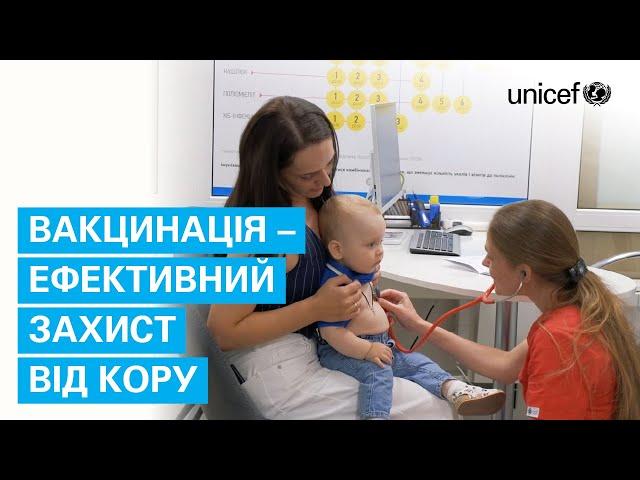 Відповідальність захищає: вакцинація дітей не має зупинятися через війну