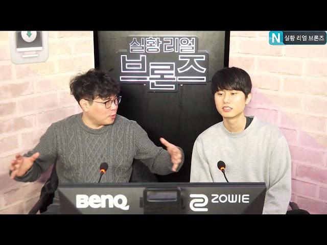 홀스&바가널의 1월 2주차 LoL 실황 리얼 브론즈 중계 2부 180108