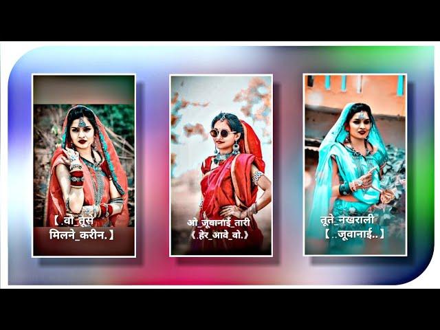 ️तूसे मिलने आवलू | Tuse Milne Avlu New Song 2021 Singer Gagan Jamra | DJ Arun More | Aadiwasi Short