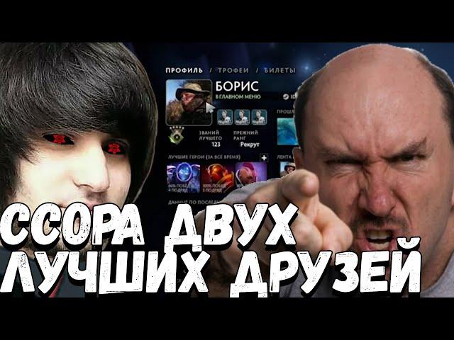 ПОСТАВИЛ НА АВАТАРКУ ОТЦА ДРУГА | ГЛЕБА НЕГОДУЕТ | SPOKOYNICH DOTA 2