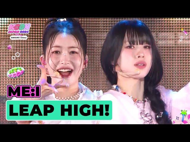 [KCON JAPAN 2024] ME:I - LEAP HIGH!@DREAM STAGE | Mnet 240620 방송