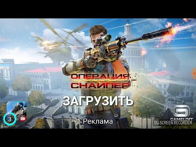 Гансер Вегас #1