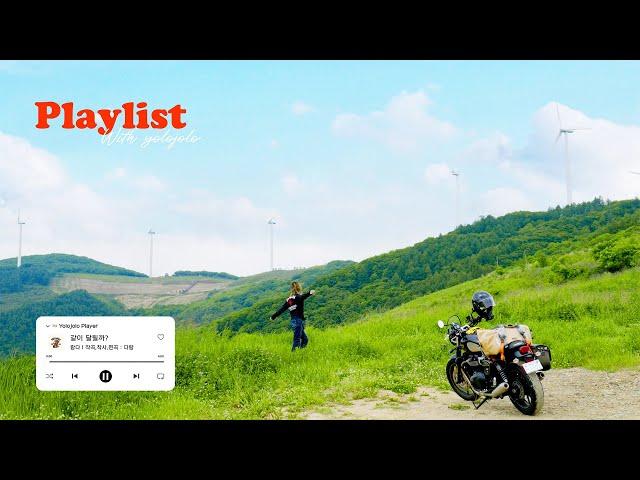 Playlist ㅣ Shall we ride together while listening to the song I made? ㅣ Motorcycle Riding Playlist